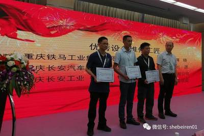 中機維協(xié)川北辦事處組織百名軍工單位設(shè)備主管赴渝參觀立嘉展，共促裝備制造新發(fā)展