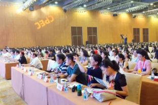 智慧啟迪未來，創(chuàng)新引領(lǐng)成長——2017第八屆華南國際幼教展同期論壇暨展覽展示活動預(yù)告